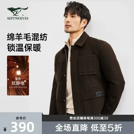 七匹狼绵羊毛呢翻领猎装夹克男士秋冬新款2023休闲通勤外套易打理商品大图