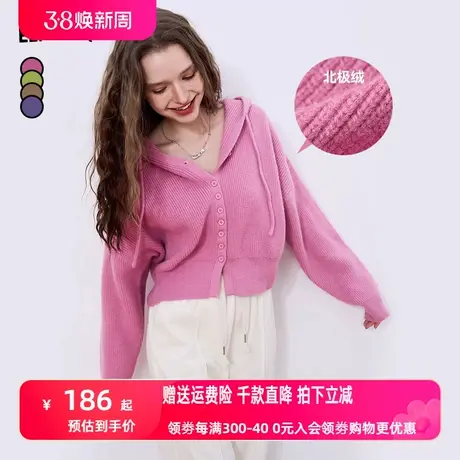 【商场同款】妖精的口袋连帽毛衣开衫女2023秋季新款粉色短款毛衣图片