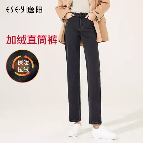 逸阳女裤2023年冬新款加绒薄绒高腰直筒牛仔裤女修身显瘦烟管裤子商品大图