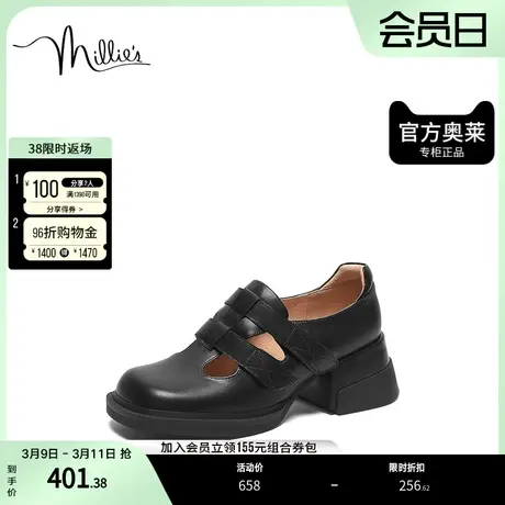 millie's妙丽2023春玛丽珍英伦风舒适牛皮革女单鞋Z1568AQ3图片