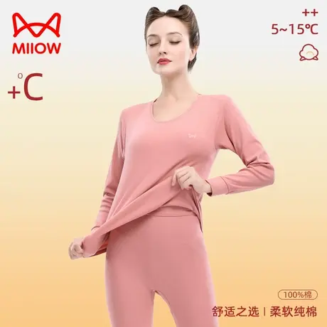 MiiOW/猫人保暖内衣裤女士纯棉舒适亲肤秋冬保暖套装圆领打底衫裤商品大图