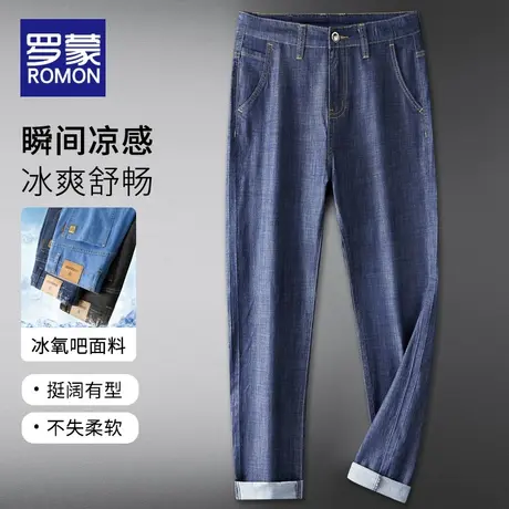 罗蒙牛仔裤男士夏季薄款直筒宽松大码男裤青年夏天冰丝透气长裤子商品大图
