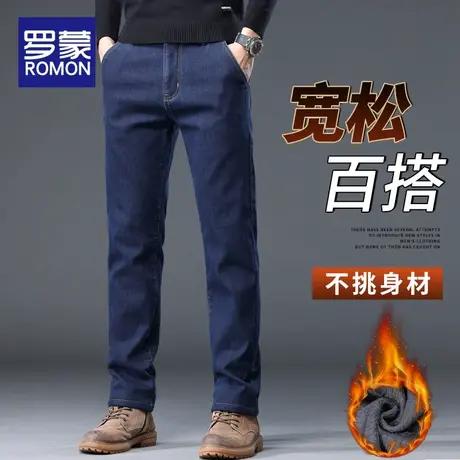 罗蒙加绒牛仔裤男士秋冬款加厚款宽松直筒男裤新款保暖休闲长裤子图片