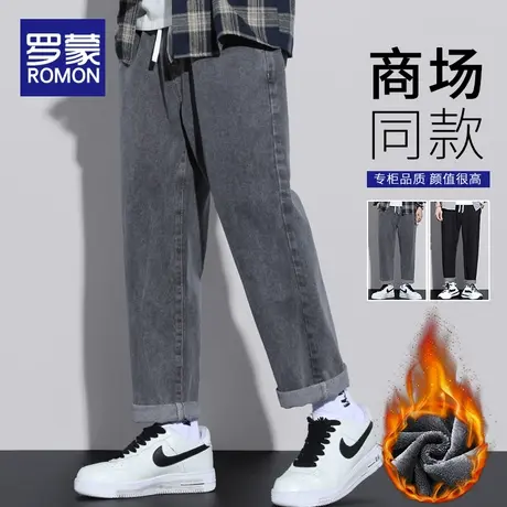 罗蒙加绒牛仔裤男士秋冬季加厚保暖阔腿裤子2023新款宽松休闲长裤图片