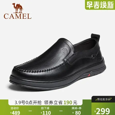 骆驼休闲皮鞋男2024秋冬新款压花牛皮鞋男士商务舒适软底套脚皮鞋商品大图