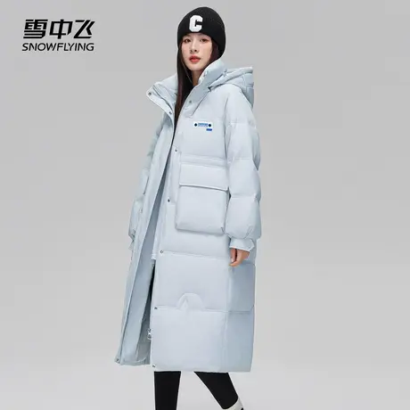 雪中飞2023秋冬季新款纯色可脱卸连帽防寒保暖时尚休闲女士羽绒服图片