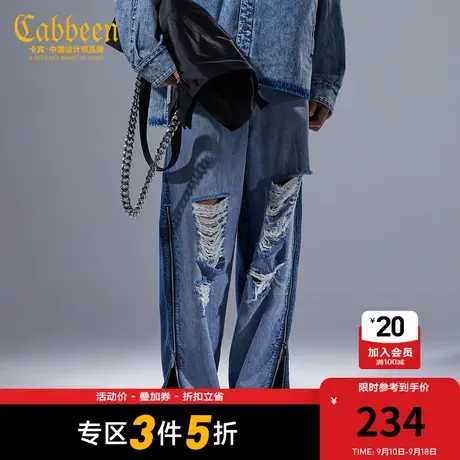 卡宾男装潮流破洞牛仔裤宽松拉链开叉直筒裤时尚Y商品大图