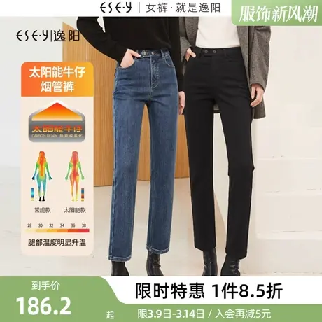 逸阳加绒黑色直筒牛仔裤女冬季2023年新款高腰显瘦九分烟管裤子女图片