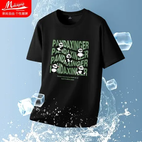 冰丝短袖t恤男2023夏季新款网眼速干运动健身半袖美式青少年上衣商品大图