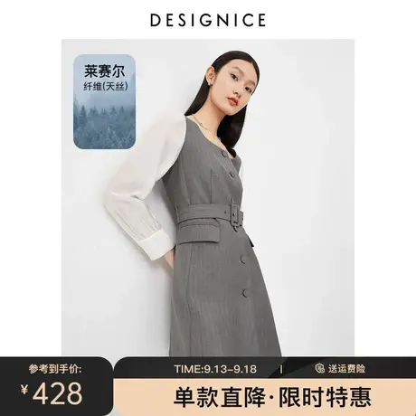商场同款迪赛尼斯裙子女2023春秋新款方领泡泡袖拼接长袖连衣裙女图片