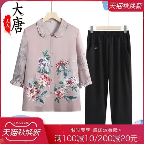 中老年人夏装雪纺衬衫女奶奶七分袖翻领绣花妈妈上衣开衫洋气老人商品大图