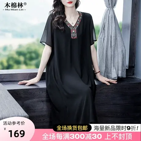 胖女人宽松显瘦刺绣雪纺连衣裙加肥加大码200斤时髦洋气中长裙子商品大图