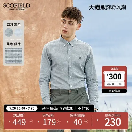 SCOFIELD男衬衫长袖秋冬新款纯棉刺绣潮流长袖衬衣商品大图