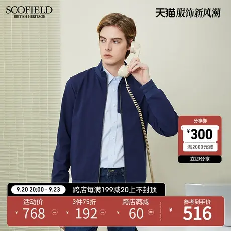 SCOFIELD 男士外套秋季新修身经典潮流休闲棒球领开衫纯色夹克短商品大图