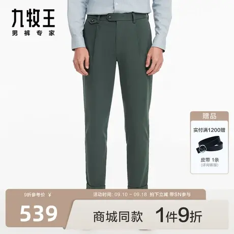 [商场同款]九牧王男裤HB1C41726休闲裤23秋冬新款经典锥形裤图片