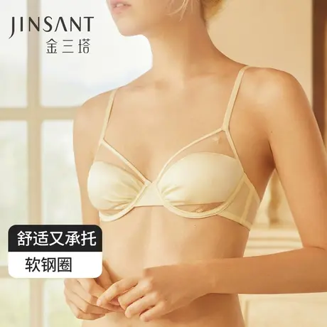金三塔里外桑蚕丝文胸女真丝绸缎软钢圈舒适承托法式内衣新品图片