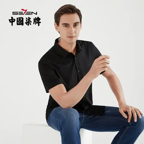 柒牌男装清仓夏季纯色百搭男士衬衫商务休闲青年透气抗皱短衬商品大图