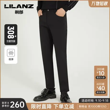 【五袋裤】利郎官方休闲裤男士暗纹条纹提花修身2023春秋新款裤子图片