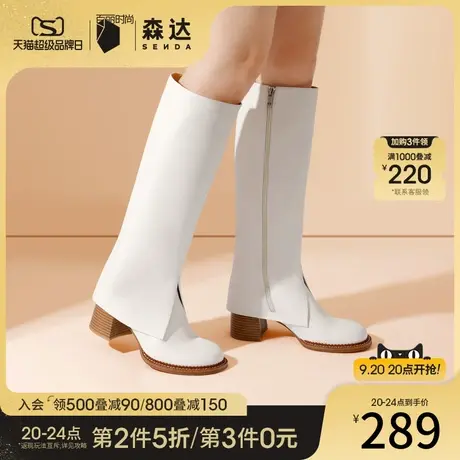 森达裤管长筒骑士西部牛仔靴粗跟增高保暖长靴Z0819DC1图片