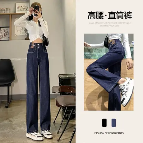 高腰直筒阔腿牛仔裤女宽松2023年新款显瘦垂感拖地裤子ins高街潮图片