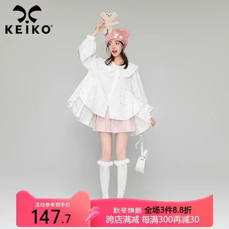 KEIKO 刺绣碎花白色长袖衬衫秋季穿搭甜美宽松显瘦上衣韩版娃娃衫商品大图