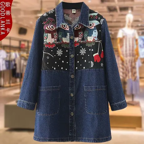 加肥加大码中年妈妈风衣女春秋中老年宽松中长款刺绣拼接牛仔外套商品大图
