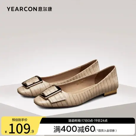 意尔康女鞋春秋低跟方头平底浅口单鞋法式仙女温柔小香风淑女小跟商品大图