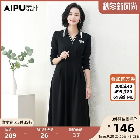 爱朴2023秋季新款大码女装条纹学院风连衣裙胖mm减龄显瘦黑色裙子商品大图