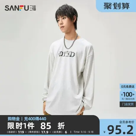 三福2023秋男士街头英文字母长T恤 潮流宽松圆领纯棉上衣474950商品大图