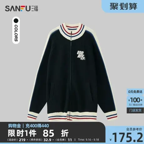 三福2023冬男士廓形开衫毛衣 休闲太空熊猫绣花宽松上衣476170商品大图