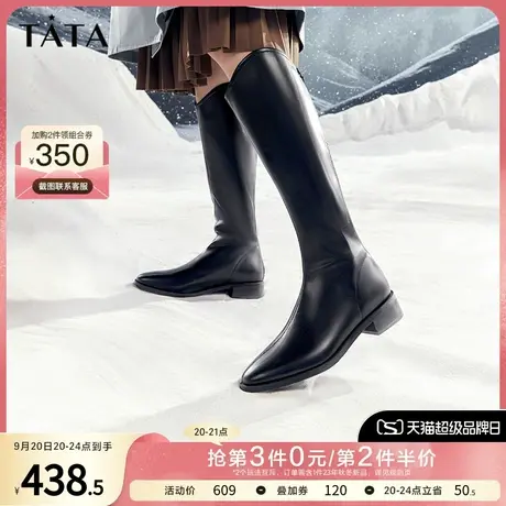 Tata他她纯色高筒西部靴V口骑士靴气质显瘦长筒靴女秋冬W7FA1DC2图片