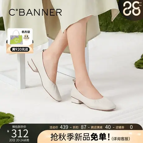 千百度女鞋秋季款芭蕾舞鞋舒适温柔风方头单鞋女气质简约奶奶鞋商品大图