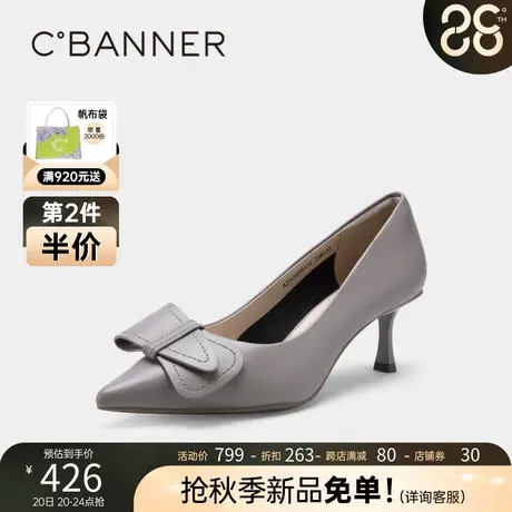 千百度女鞋秋季新款时装单鞋优雅蝴蝶结高跟单鞋细跟尖头气质商品大图