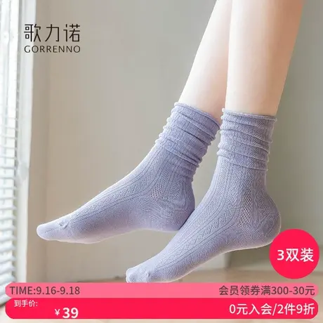 纯棉中筒袜子女生春秋薄款无骨透气防臭全棉新疆长绒棉保暖堆堆袜商品大图