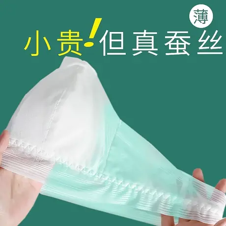 蕾丝真丝内衣蚕丝超薄桑蚕丝固定杯无钢圈胸罩三角杯上托法式文胸商品大图