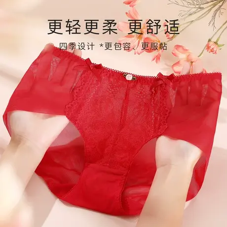 伊丝艾拉透明蕾丝中低腰三角裤秋冬新款速干棉底小裤女内裤200321图片