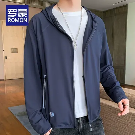 罗蒙防晒衣外套男士夏季新款超薄连帽防晒服男款户外休闲运动男装商品大图