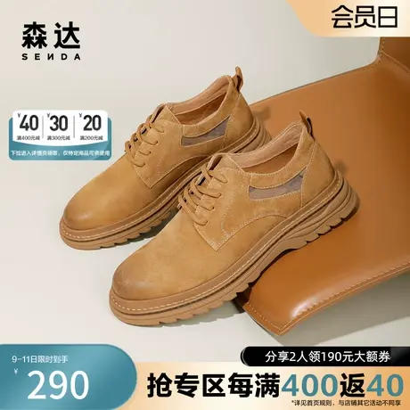 森达户外工装鞋男2023春新商场同款欧美潮流时尚休闲鞋1GV01AM3商品大图