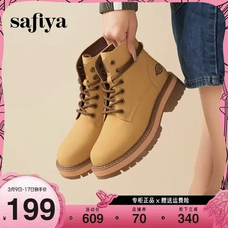 Safiya/索菲娅潮流户外风马丁靴百搭厚底防滑工装大黄靴女图片