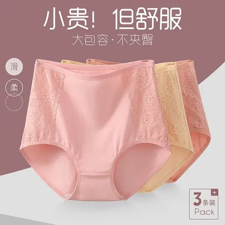 六月玫瑰内裤女2024新款无痕蕾丝胖mm大码纯棉女裤高腰透气妈妈裤商品大图