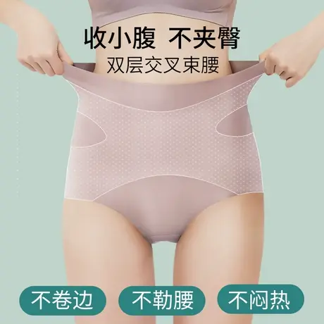 收腹内裤女夏季薄款冰丝无痕中腰收小肚子神器强力包臀束腰提臀裤商品大图