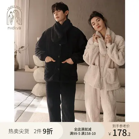 妮狄娅新款情侣睡衣女冬季保暖围脖珊瑚绒长袖开衫男士家居服套装图片