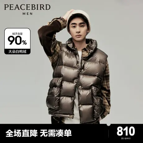【商场同款】太平鸟男装亮面羽绒马夹新款潮流立领背心B2AGD4310图片