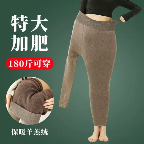 加绒加厚打底裤女秋冬款连体踩脚裤袜冬季保暖胖妹妹mm加肥特大码图片