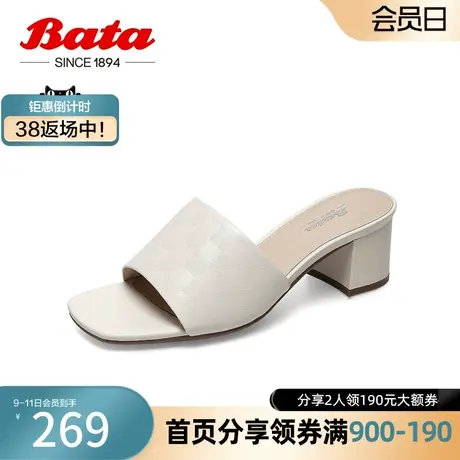 奥莱Bata外穿拖鞋女夏商场新款羊皮棋盘格一字带高跟22634BT2商品大图