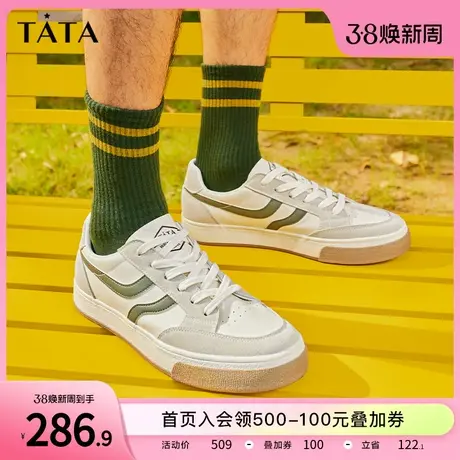 Tata他她透气德训鞋休闲运动板鞋男百搭小白鞋2023冬新款VXY01CM3商品大图