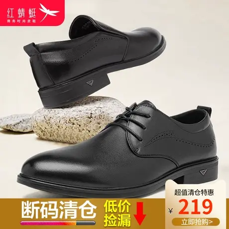 红蜻蜓男鞋2024春夏季真皮商务正装德比结婚新郎皮鞋通勤男士单鞋图片