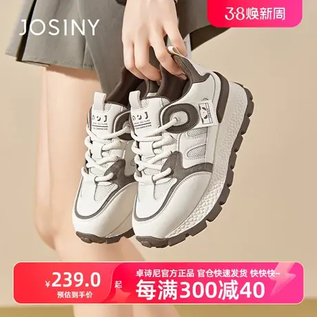 卓诗尼2024新品板鞋商场同款时尚休闲小白鞋女轻便春款熊猫老爹鞋商品大图