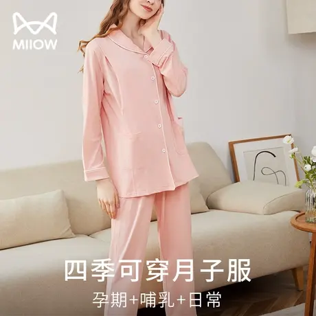 猫人哺乳睡衣夏季薄款产后出院服产妇外穿纯棉哺乳期喂奶月子服商品大图