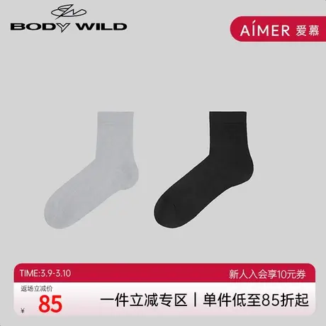 BODYWILD宝迪20SS素色商务袜真丝MODAL中筒袜ZBN94QL4商品大图